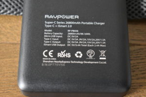 RAVPower RP-PB058のスペック