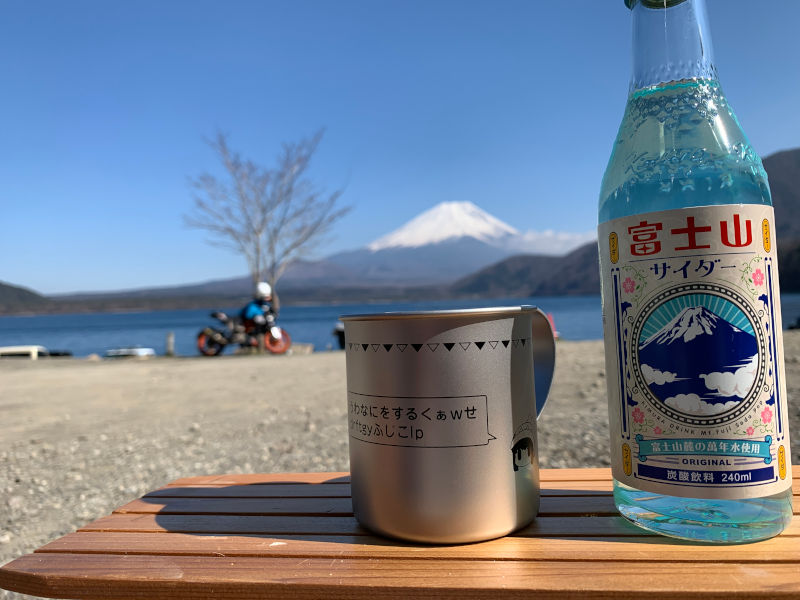 浩庵キャンプ場と富士山